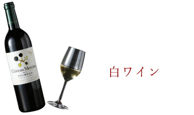 さっぱり旨みのある味