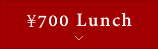 ￥700 Lunch